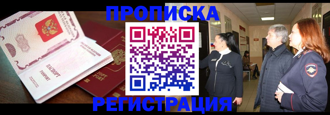 найти адрес прописки в Татарстане