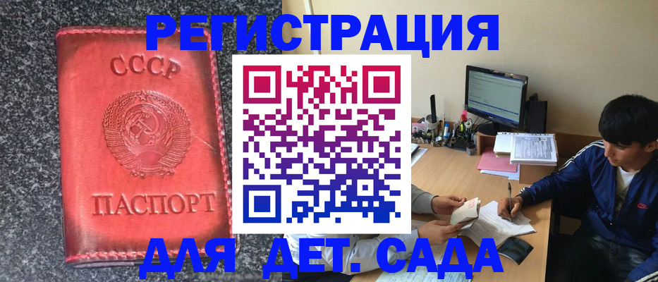 форма 3 в Татарстане